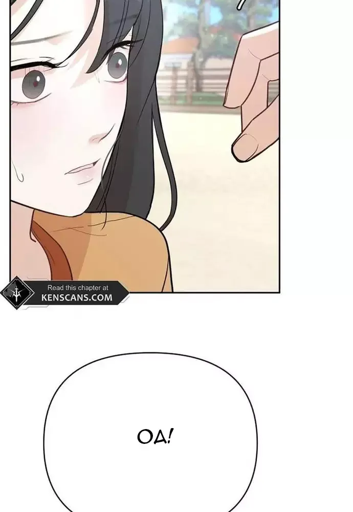 Chiến Dịch Thần Cupid Chapter 18 - 46