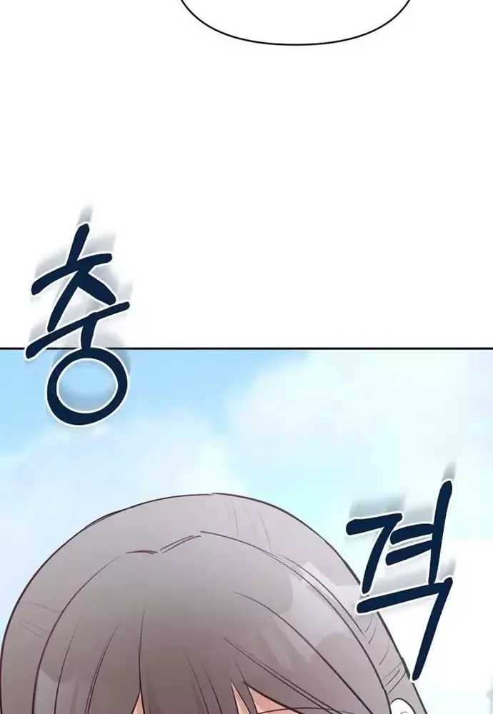 Chiến Dịch Thần Cupid Chapter 18 - 56