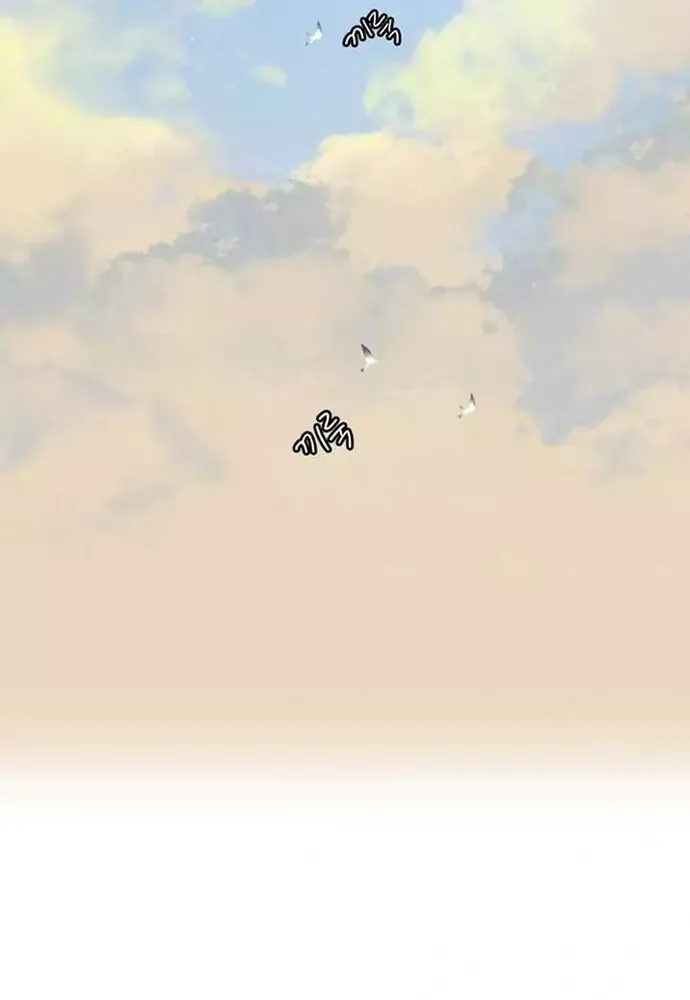 Chiến Dịch Thần Cupid Chapter 18 - 75