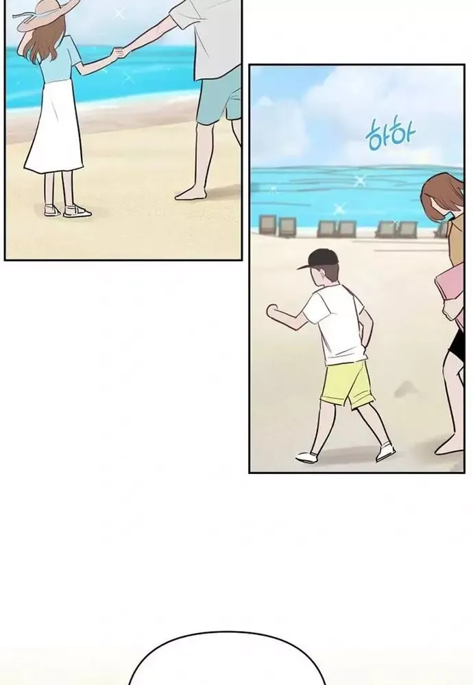 Chiến Dịch Thần Cupid Chapter 18 - 82