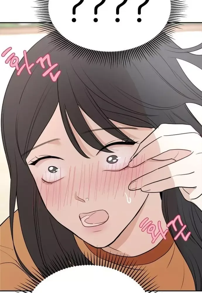 Chiến Dịch Thần Cupid Chapter 19 - 16