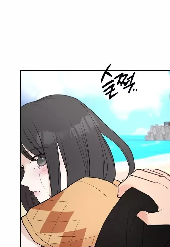 Chiến Dịch Thần Cupid Chapter 19 - 22