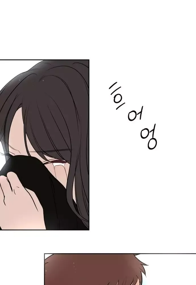 Chiến Dịch Thần Cupid Chapter 19 - 33