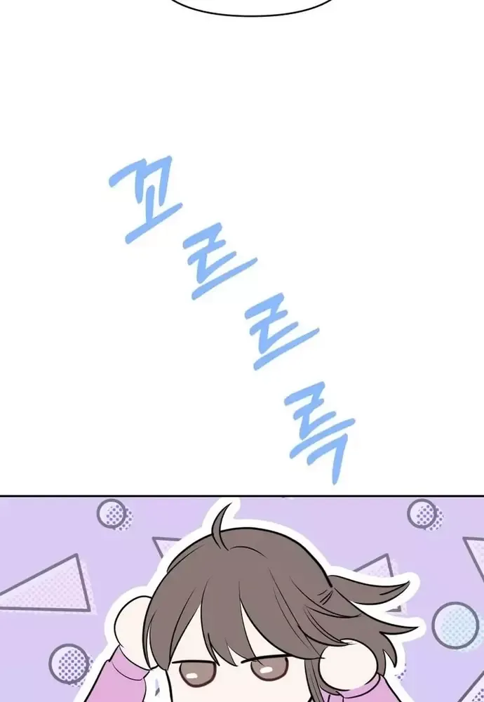 Chiến Dịch Thần Cupid Chapter 19 - 55