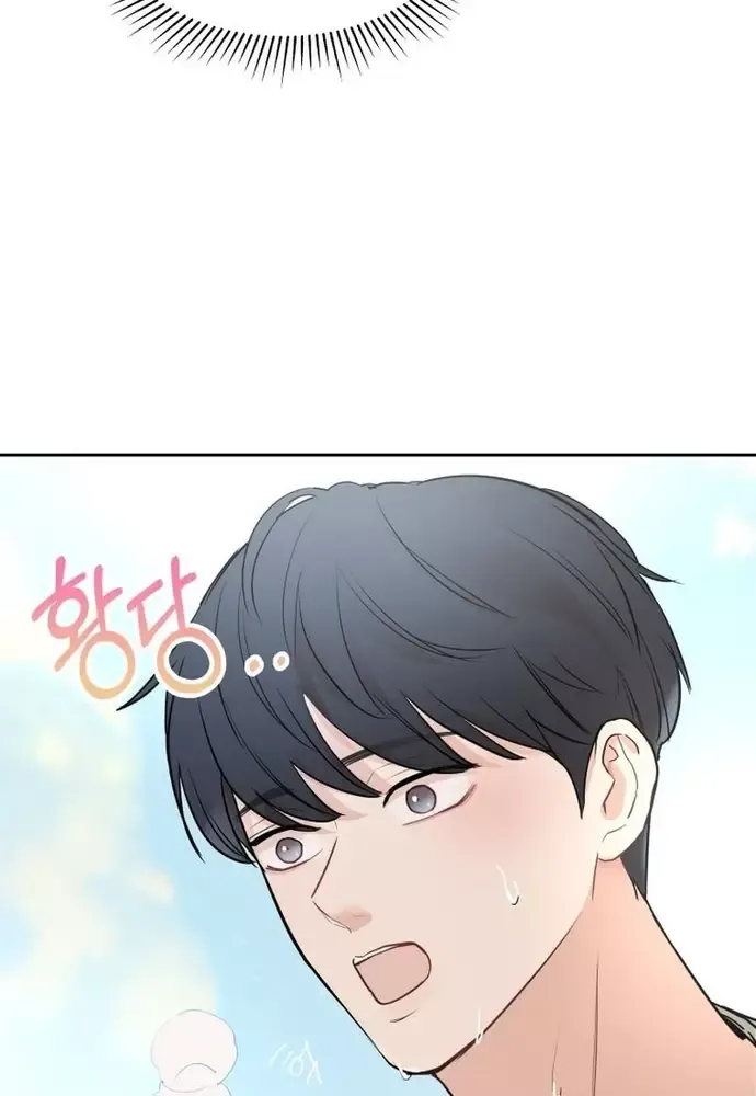 Chiến Dịch Thần Cupid Chapter 19 - 68