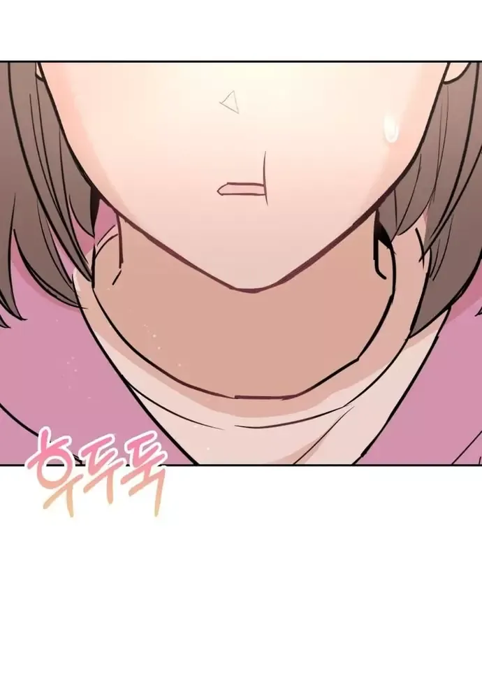 Chiến Dịch Thần Cupid Chapter 19 - 83