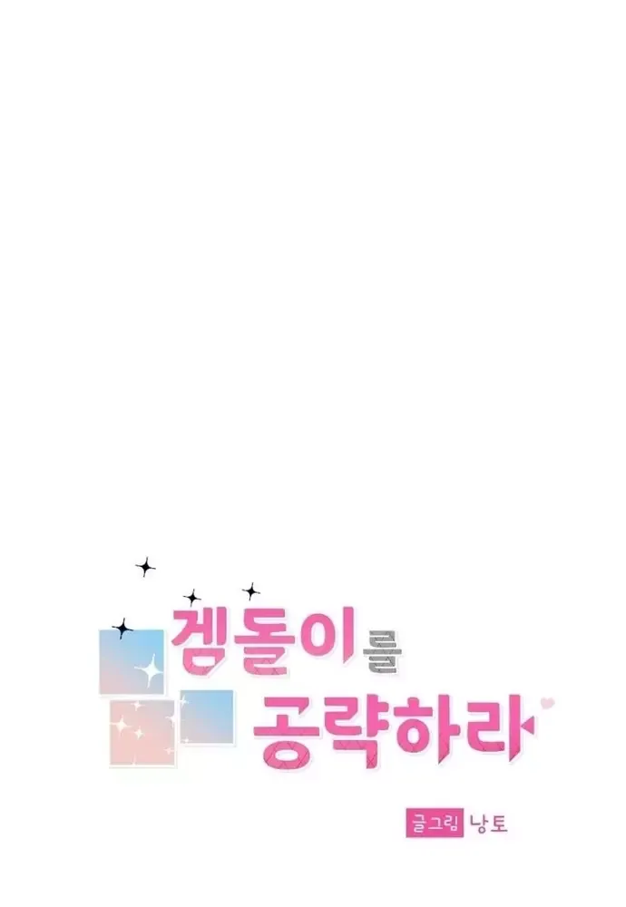 Chiến Dịch Thần Cupid Chapter 20 - 54