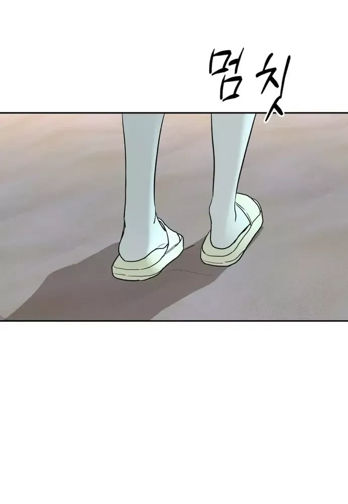 Chiến Dịch Thần Cupid Chapter 21 - 25