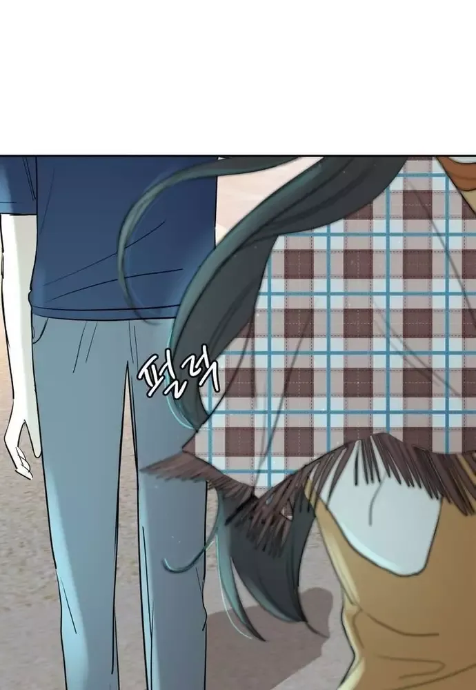 Chiến Dịch Thần Cupid Chapter 21 - 35