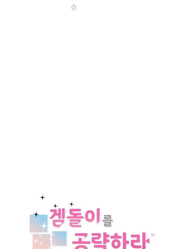 Chiến Dịch Thần Cupid Chapter 21 - 40