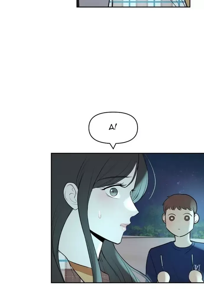 Chiến Dịch Thần Cupid Chapter 21 - 8