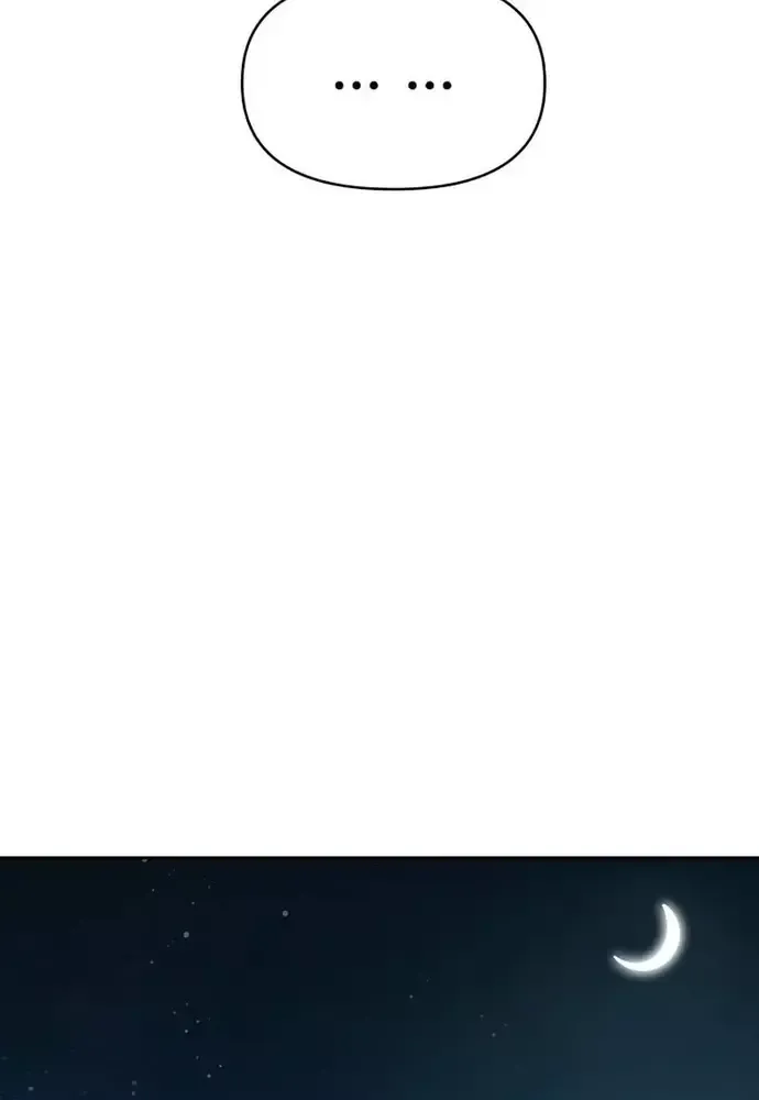 Chiến Dịch Thần Cupid Chapter 22 - 12