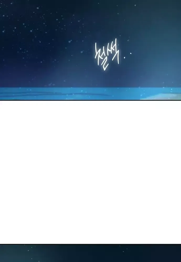 Chiến Dịch Thần Cupid Chapter 22 - 13