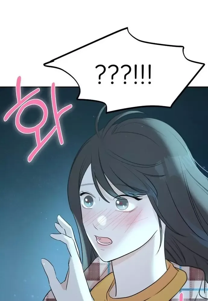 Chiến Dịch Thần Cupid Chapter 22 - 24