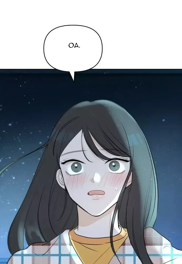 Chiến Dịch Thần Cupid Chapter 22 - 28