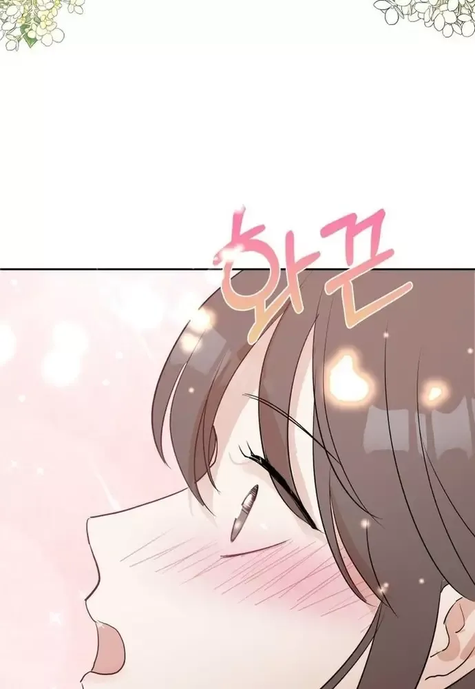 Chiến Dịch Thần Cupid Chapter 22 - 88