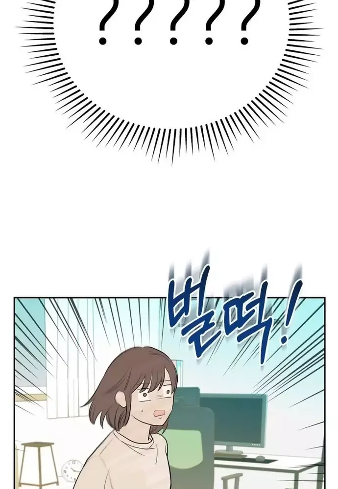 Chiến Dịch Thần Cupid Chapter 23 - 11