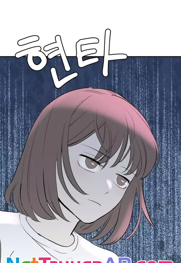 Chiến Dịch Thần Cupid Chapter 23 - 16