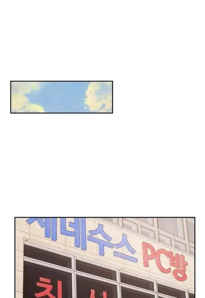 Chiến Dịch Thần Cupid Chapter 23 - 23