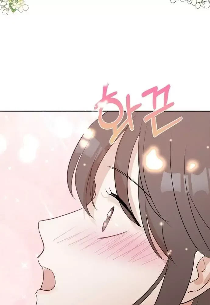 Chiến Dịch Thần Cupid Chapter 23 - 6