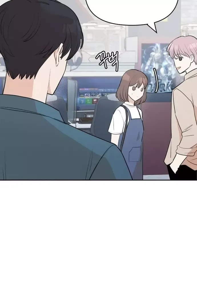 Chiến Dịch Thần Cupid Chapter 23 - 70