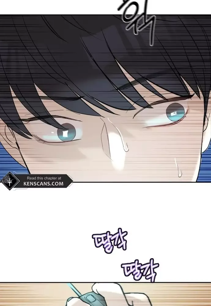 Chiến Dịch Thần Cupid Chapter 24 - 21