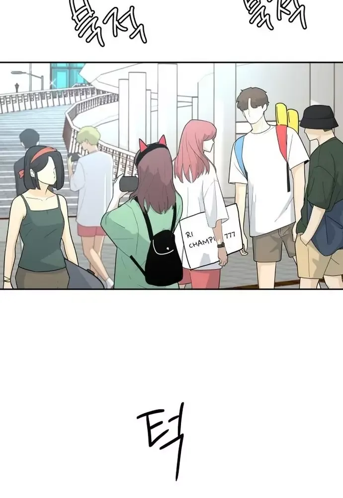 Chiến Dịch Thần Cupid Chapter 24 - 34