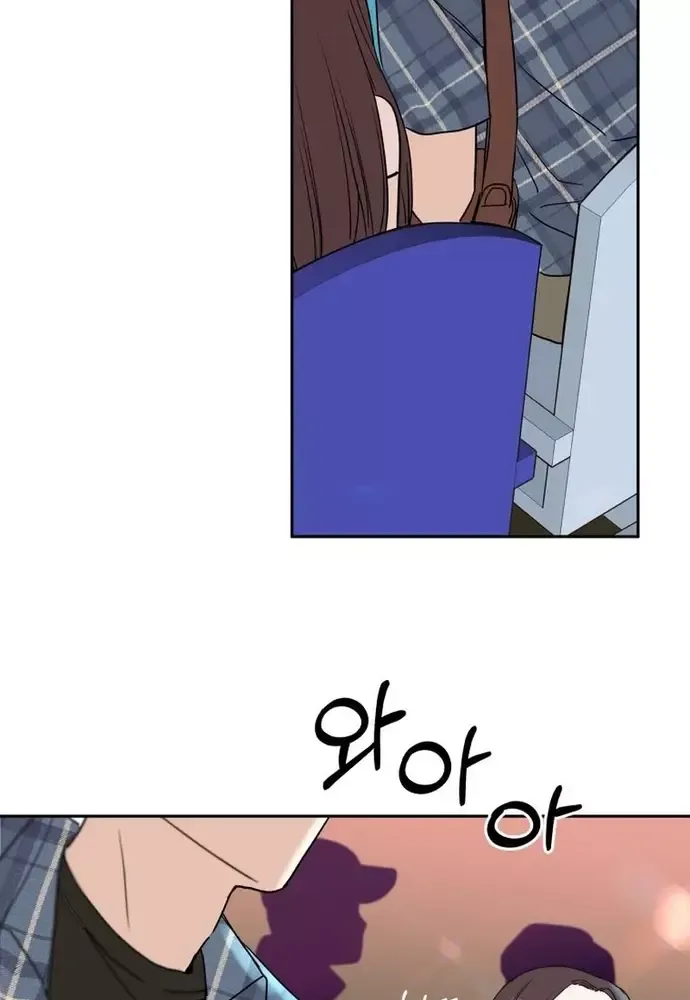 Chiến Dịch Thần Cupid Chapter 24 - 52