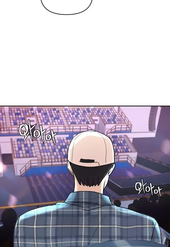 Chiến Dịch Thần Cupid Chapter 24 - 58