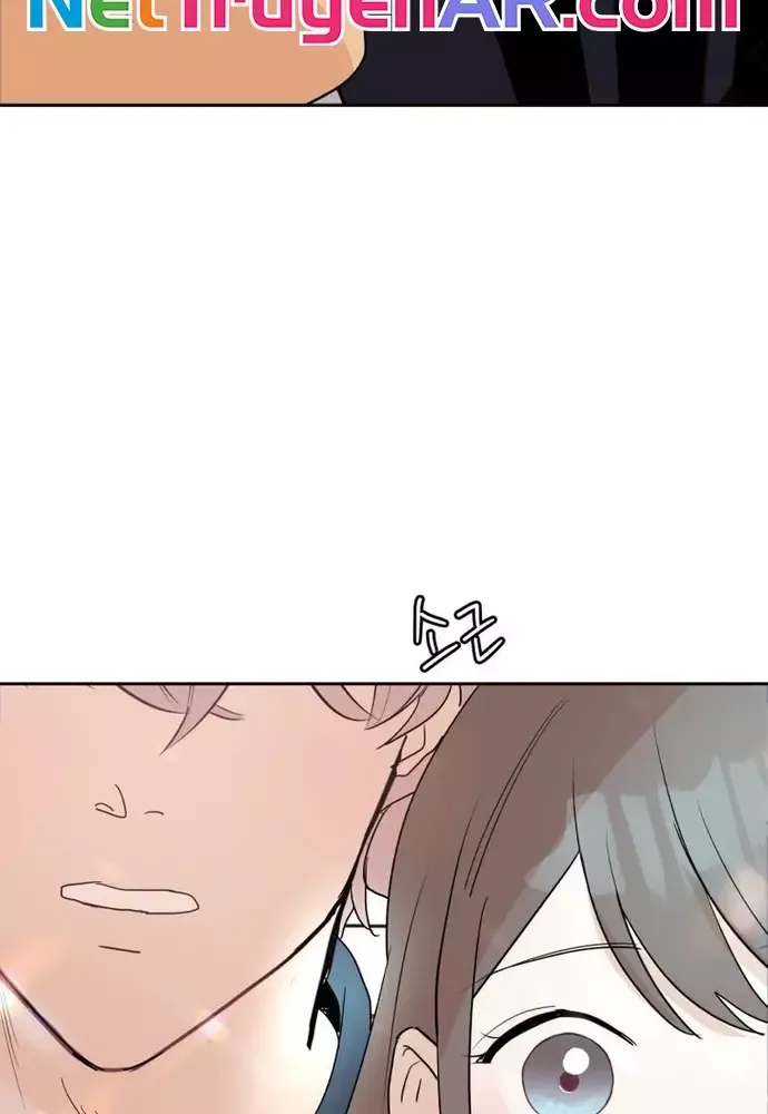 Chiến Dịch Thần Cupid Chapter 24 - 67