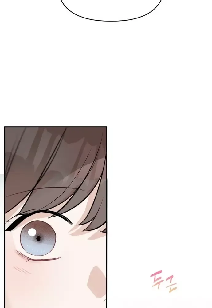 Chiến Dịch Thần Cupid Chapter 24 - 71