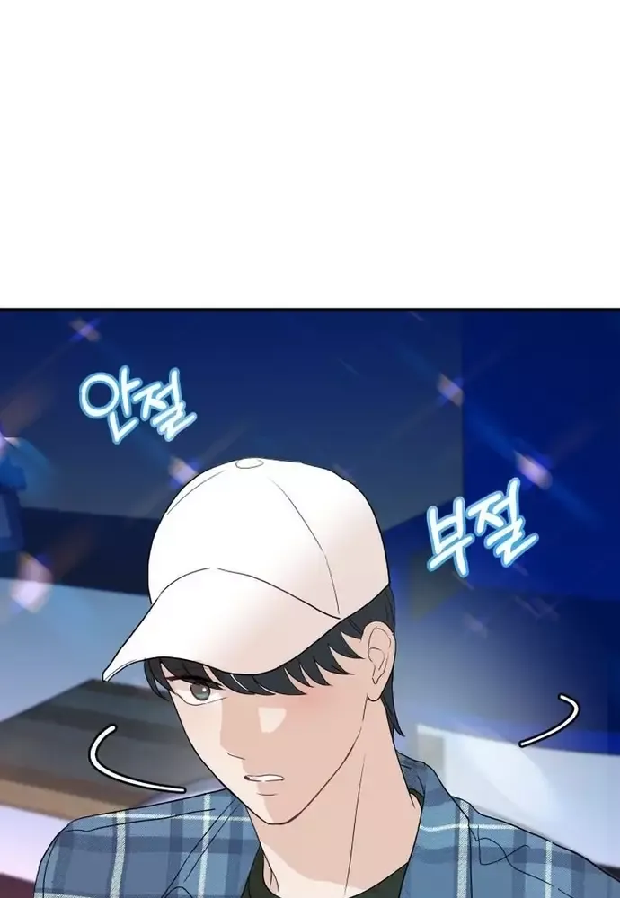 Chiến Dịch Thần Cupid Chapter 25 - 4