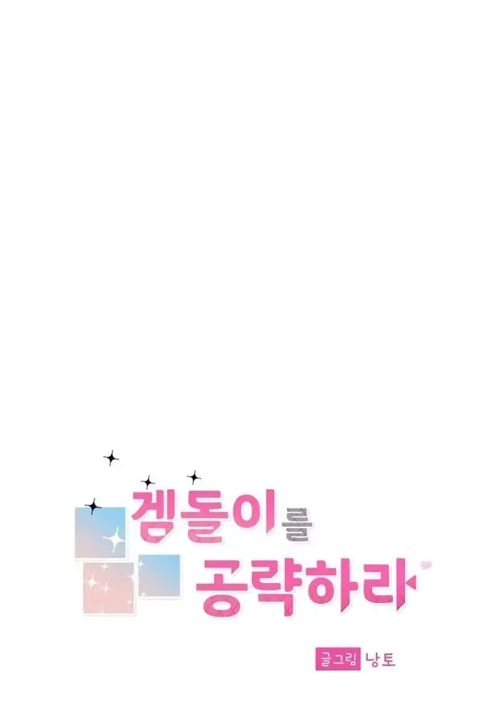 Chiến Dịch Thần Cupid Chapter 25 - 38