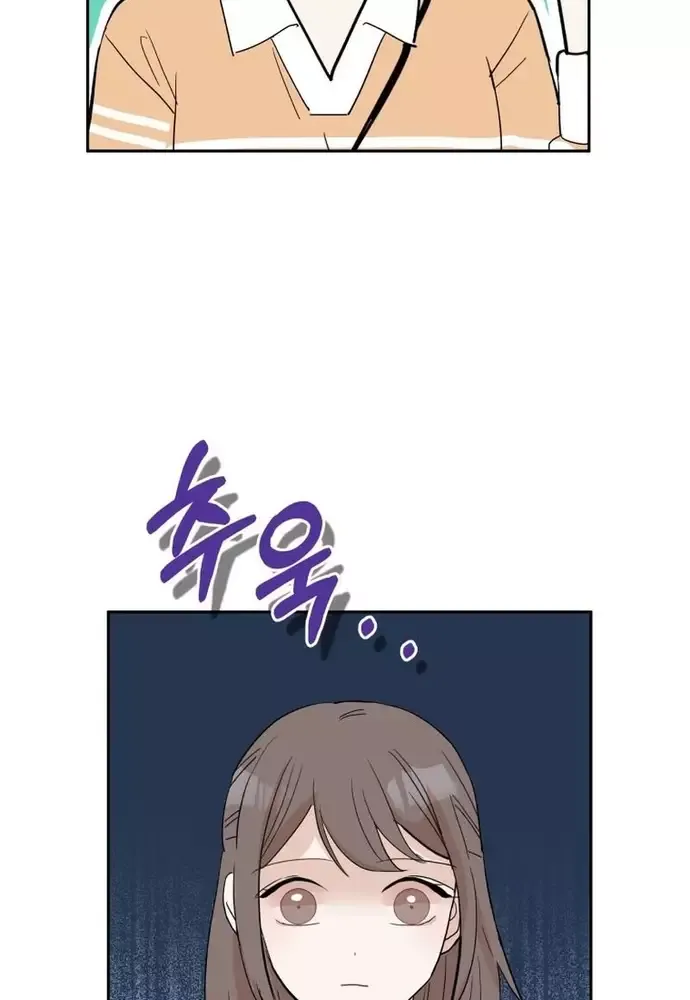 Chiến Dịch Thần Cupid Chapter 25 - 51