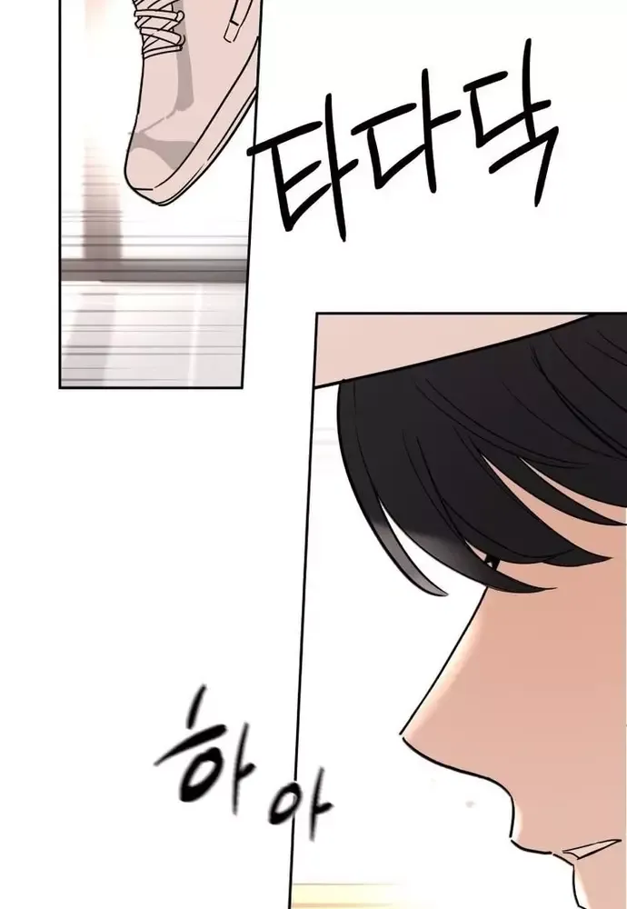 Chiến Dịch Thần Cupid Chapter 25 - 59