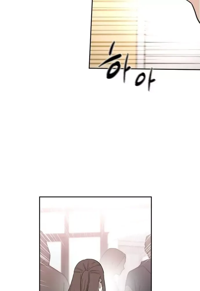 Chiến Dịch Thần Cupid Chapter 25 - 60