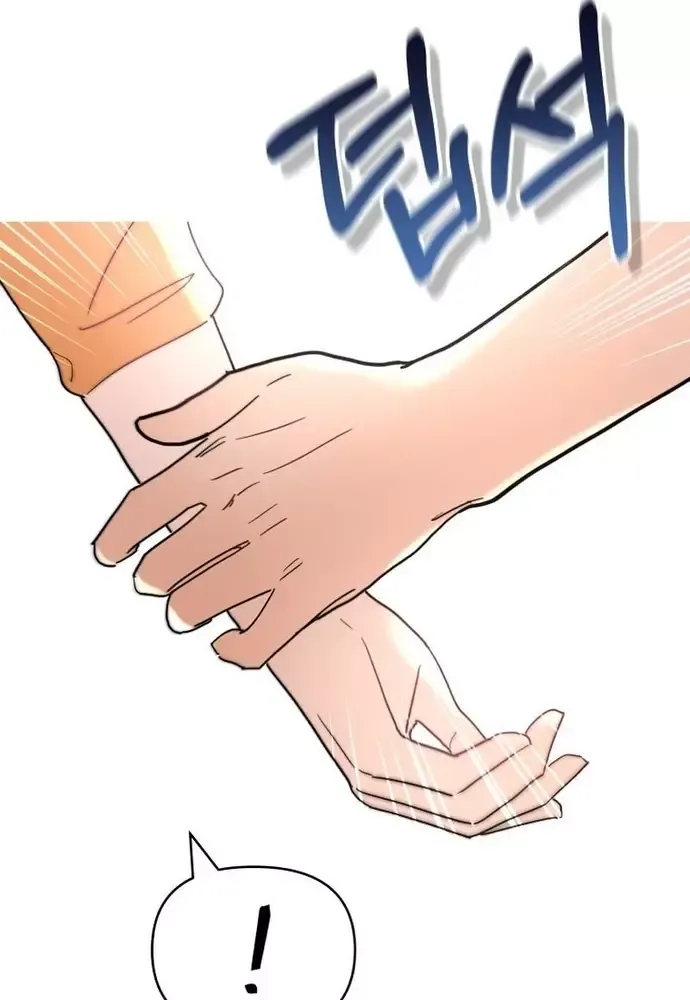 Chiến Dịch Thần Cupid Chapter 25 - 63