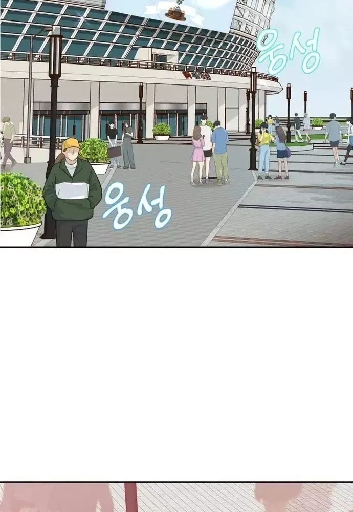 Chiến Dịch Thần Cupid Chapter 26 - 11