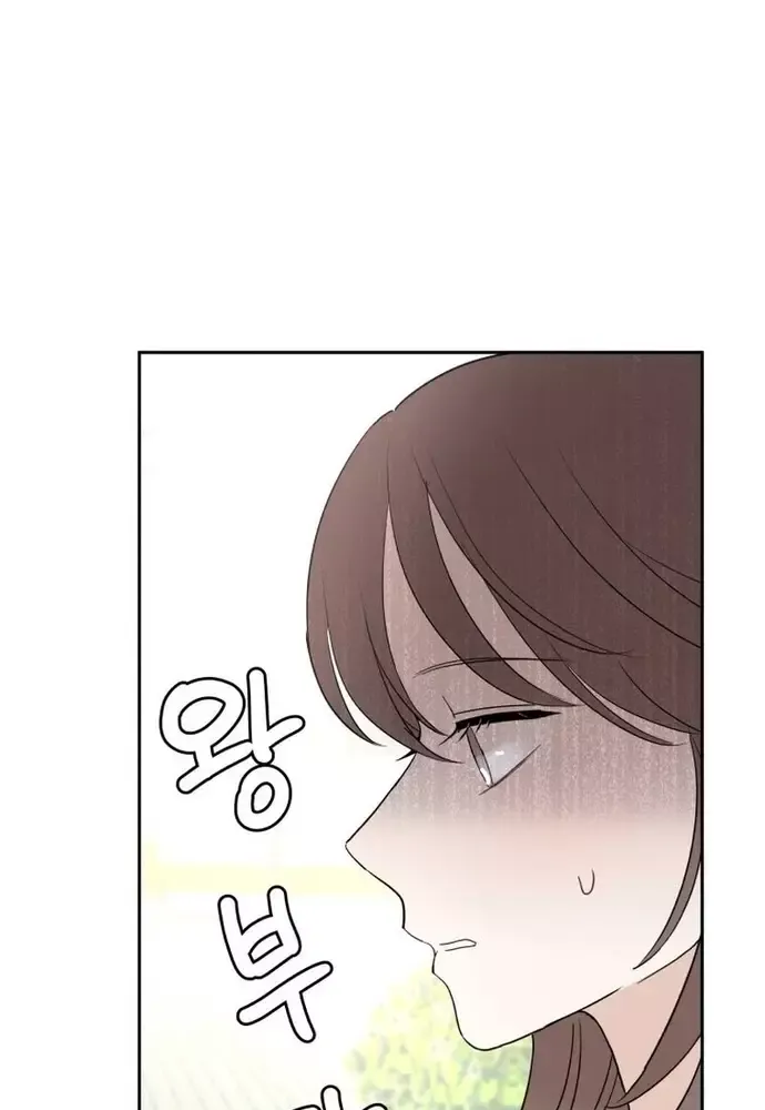 Chiến Dịch Thần Cupid Chapter 26 - 13