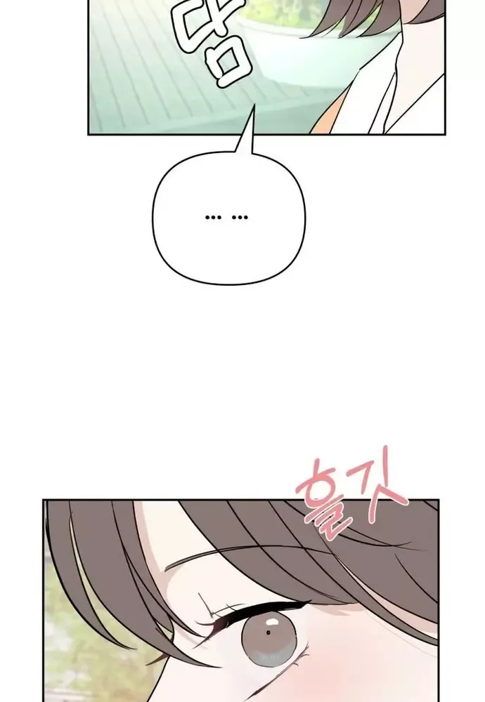 Chiến Dịch Thần Cupid Chapter 26 - 14