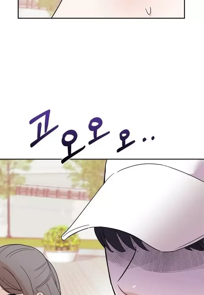 Chiến Dịch Thần Cupid Chapter 26 - 15