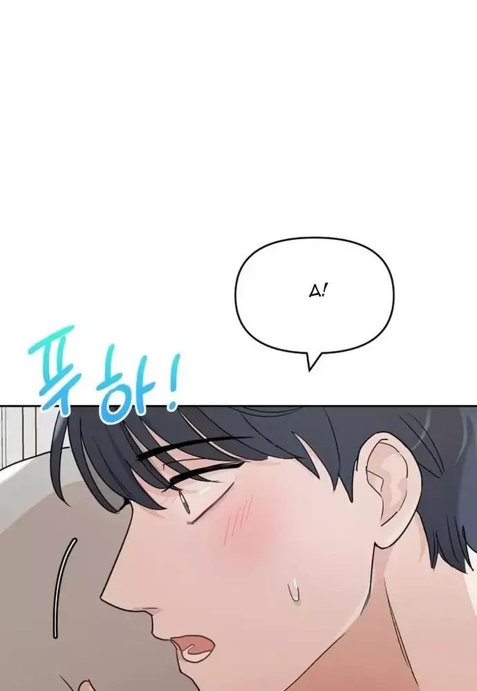 Chiến Dịch Thần Cupid Chapter 27 - 51