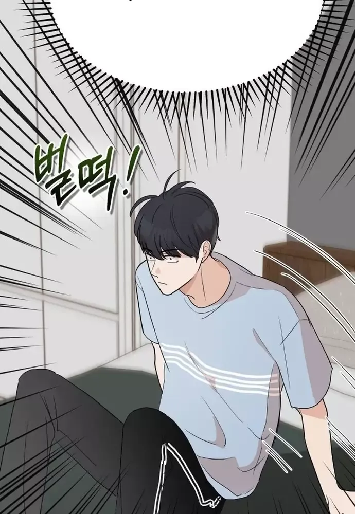 Chiến Dịch Thần Cupid Chapter 27 - 71