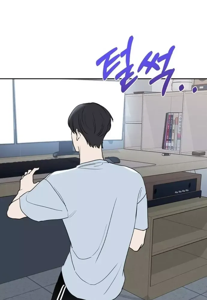 Chiến Dịch Thần Cupid Chapter 27 - 85