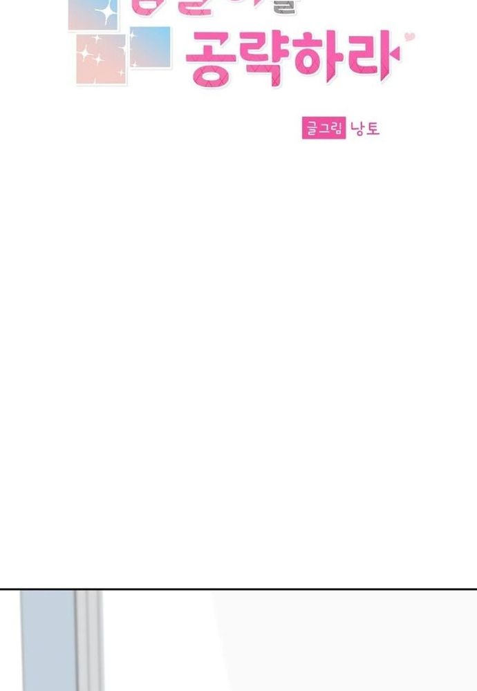 Chiến Dịch Thần Cupid Chapter 28 - 61