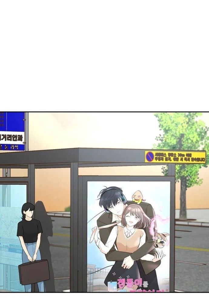 Chiến Dịch Thần Cupid Chapter 29 - 21