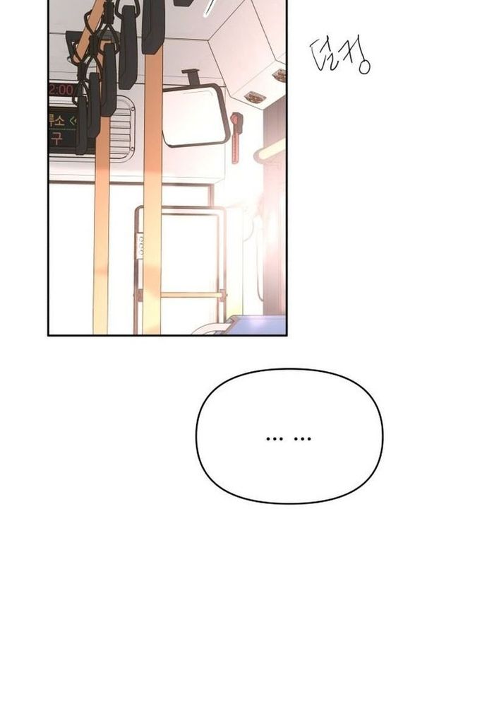 Chiến Dịch Thần Cupid Chapter 29 - 39