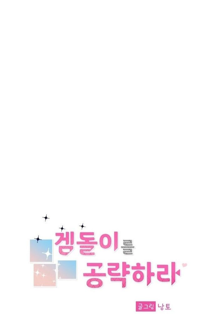 Chiến Dịch Thần Cupid Chapter 29 - 43