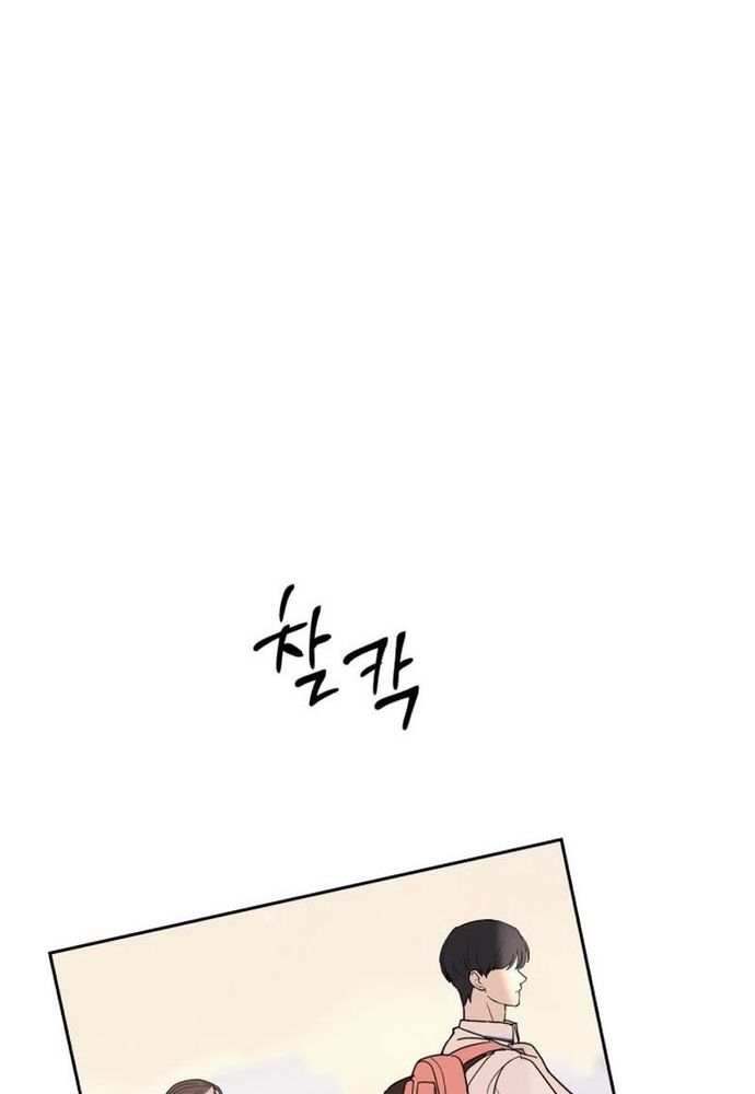 Chiến Dịch Thần Cupid Chapter 29 - 44