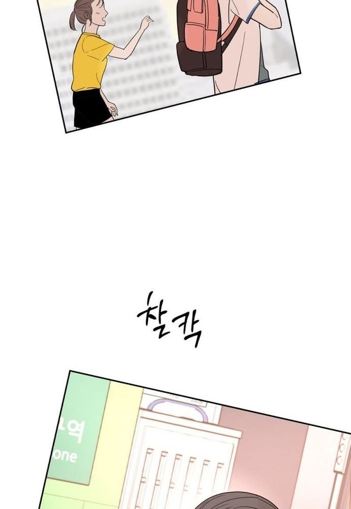 Chiến Dịch Thần Cupid Chapter 29 - 45